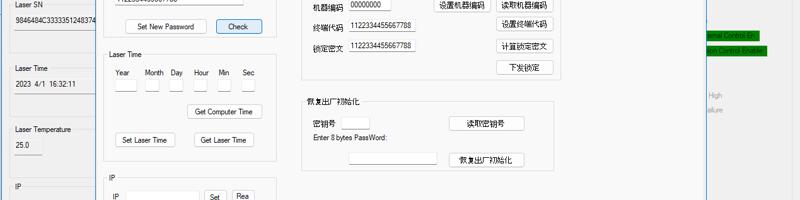 04 Open Fiber Laser Debug Function Under Tools Menu.png